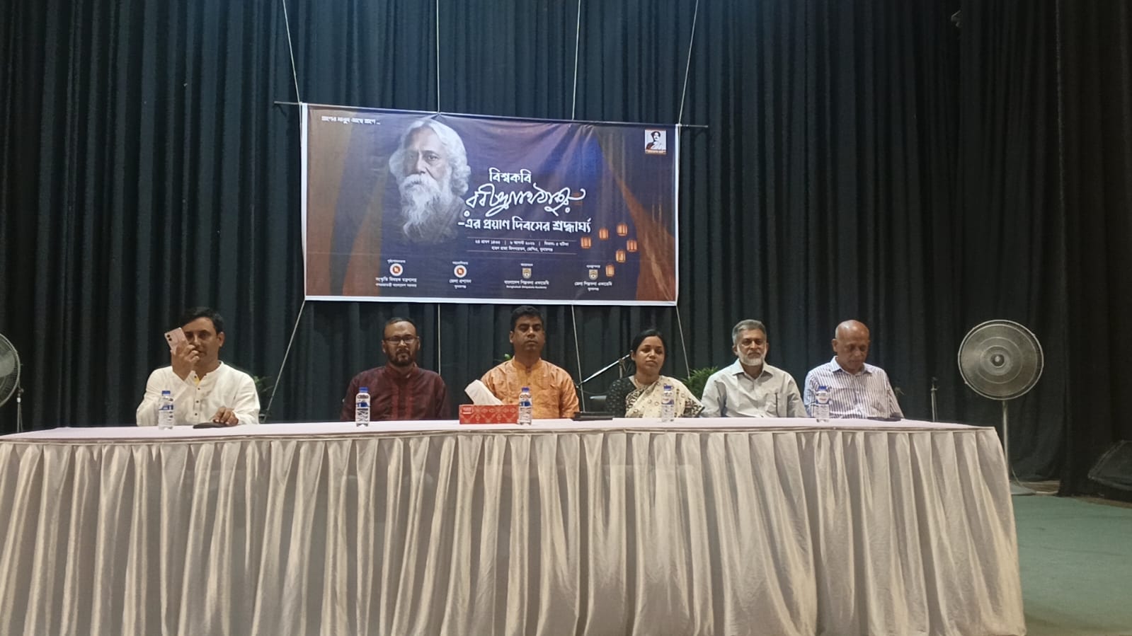 বিশ্ব কবি রবীন্দ্রনাথ ঠাকুরের প্রয়াত দিবসে সুনামগঞ্জ জেলা শিল্প কলা একাডেমীর শ্রদ্ধার্ঘ নিবেদন।