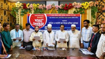 ক্রেতা-সুরক্ষা আন্দোলন-কনজিউমার রাইটস বাংলাদেশ, সিলেট বিভাগীয় শাখার কার্যনির্বাহী কমিটির শপথ গ্রহন