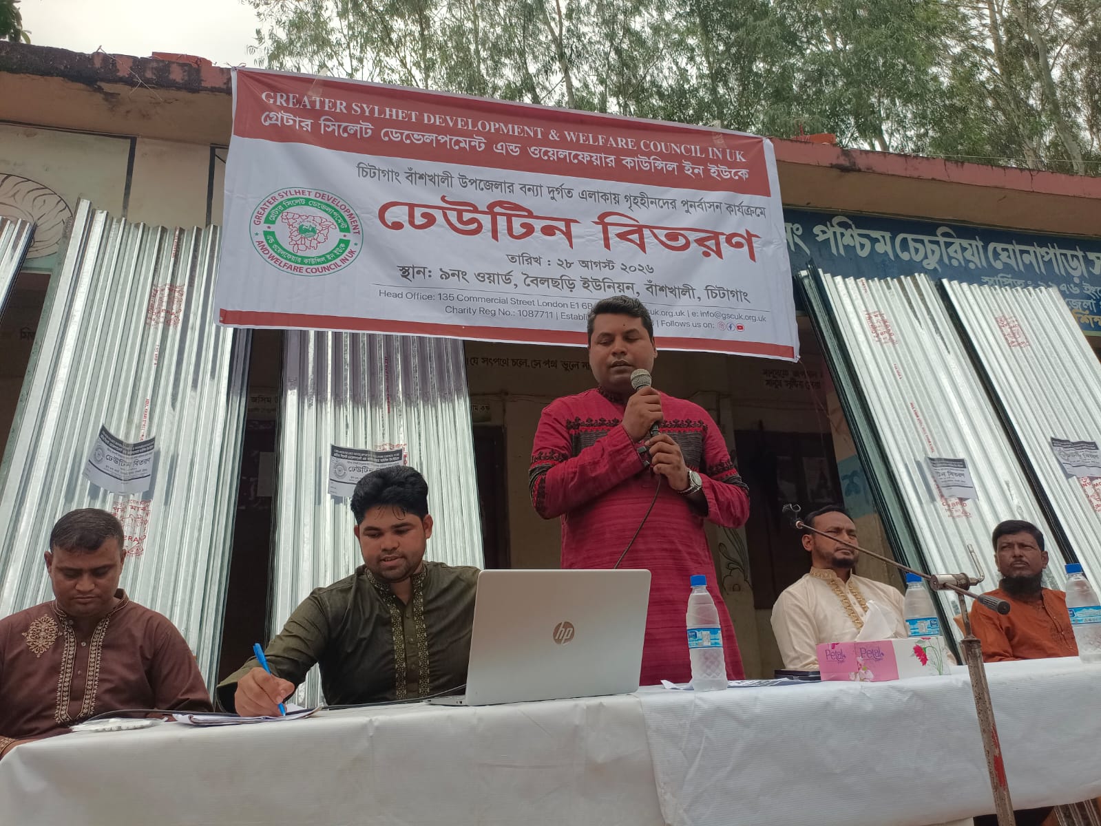বাঁশখালীতে লন্ডনপ্রবাসীদের সহায়তায় ৫ লক্ষাধিক টাকার পুনর্বাসন সামগ্রী বিতরণ