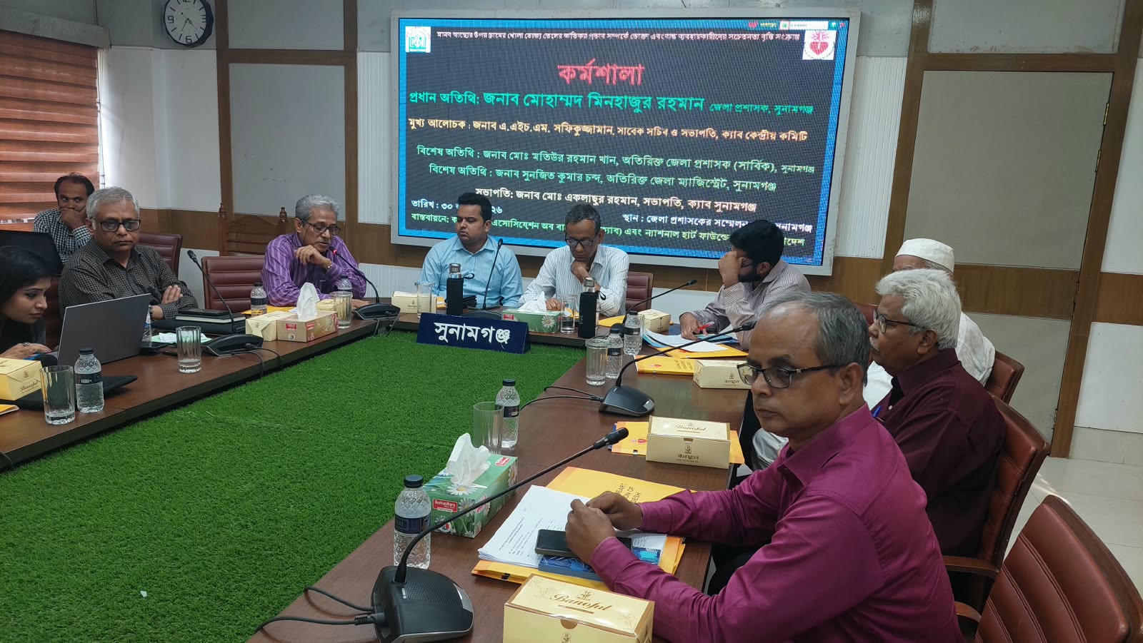 সুনামগঞ্জে ভোজ্যতেল ক্রয় বিক্রয় ,পরিবহন ও সংরক্ষণে অনিরাপদ ড্রামের ব্যবহার বন্ধে এডভোকেসি সভা অনুষ্ঠিত।