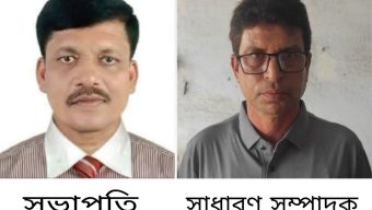 ছাতক দলিল লিখক সমিতির ত্রি-বার্ষিক নির্বাচন সম্পন্ন