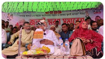 আওয়ামী লীগ আমাদের শত্রু নয়, মিত্র’ জুলাই স্মরণ সমাবেশে এমপি নাছির চৌধুরী
