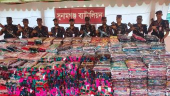 সুনামগঞ্জে সাড়ে তিন কোটি টাকার শাড়ী আটক।