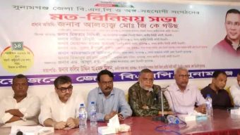 নদীপথে চাঁদাবাজি ও অতিরিক্ত ট্যাক্স বন্ধের দাবি সুনামগঞ্জের এমপিদের