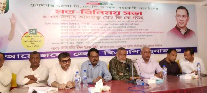 নদীপথে চাঁদাবাজি ও অতিরিক্ত ট্যাক্স বন্ধের দাবি সুনামগঞ্জের এমপিদের