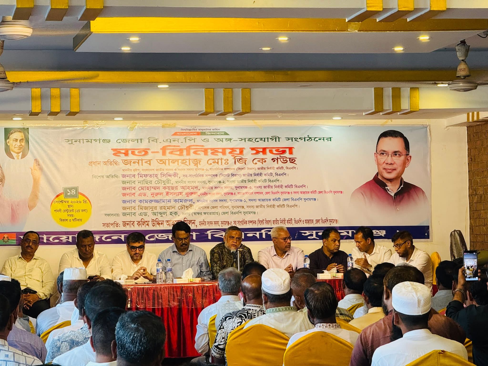 যারা দলের দুর্দিনে রাজপথে ছিলেন তাদের মূল্যায়ন করা হবে: জি কে গউছ।