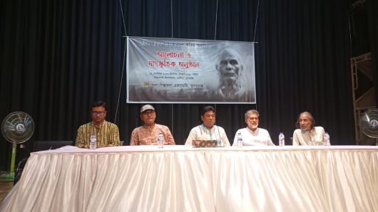 সুনামগঞ্জ জেলা শিল্প কলা একাডেমীর আয়োজনে শাহ আব্দুল করিমের স্মরণ সভা ও সাংস্কৃতিক অনুষ্ঠান।