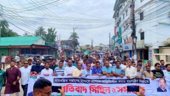সুনামগঞ্জে যুবদল, স্বেচ্ছাসেবক দল ও ছাত্রদলের যৌথ মিছিল ও সমাবেশ।