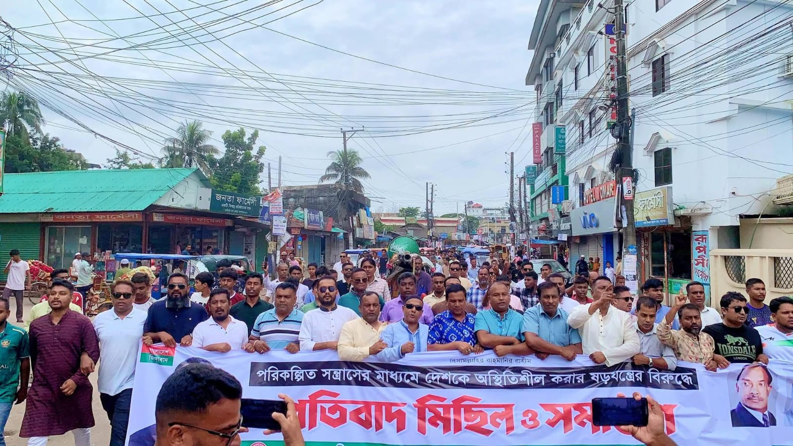 সুনামগঞ্জে যুবদল, স্বেচ্ছাসেবক দল ও ছাত্রদলের যৌথ মিছিল ও সমাবেশ।