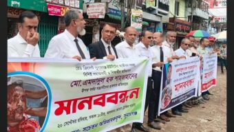 কিশোর গ্যাংয়ের দৌরাত্ম্য বন্ধের দাবিতে সুনামগঞ্জে নাগরিকদের মানববন্ধন