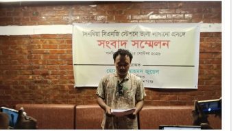 সুনামগঞ্জের সিএনজি ষ্টেশনে তালা মারার ঘটনার কারণ জানাতে সংবাদ সম্মেলন।