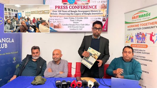 ন্যাশনাল হেরিটেজ প্রকল্প: বিলেতে বাংলা সংবাদপত্রের শতবর্ষের ইতিহাস সংরক্ষণে ইস্টহ্যান্ডসের উদ্যোগ
