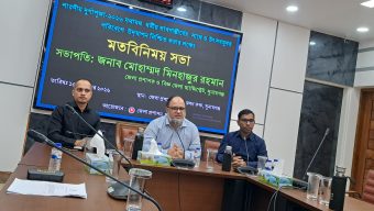 শারদীয় দূর্গোৎসব শান্তিপূর্ণ ভাবে উদযাপন উপলক্ষে সুনামগঞ্জ জেলা প্রশাসনের মতবিনিময় সভা।