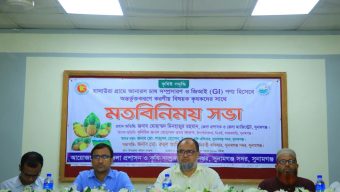 সুনামগঞ্জের হাসাউরা গ্রামের আনারস চাষের সম্প্রসারণ ও জিআই পণ্য হিসেবে অন্তর্ভূক্ত করনের লক্ষে কৃষকদের নিয়ে মতবিনিময়।