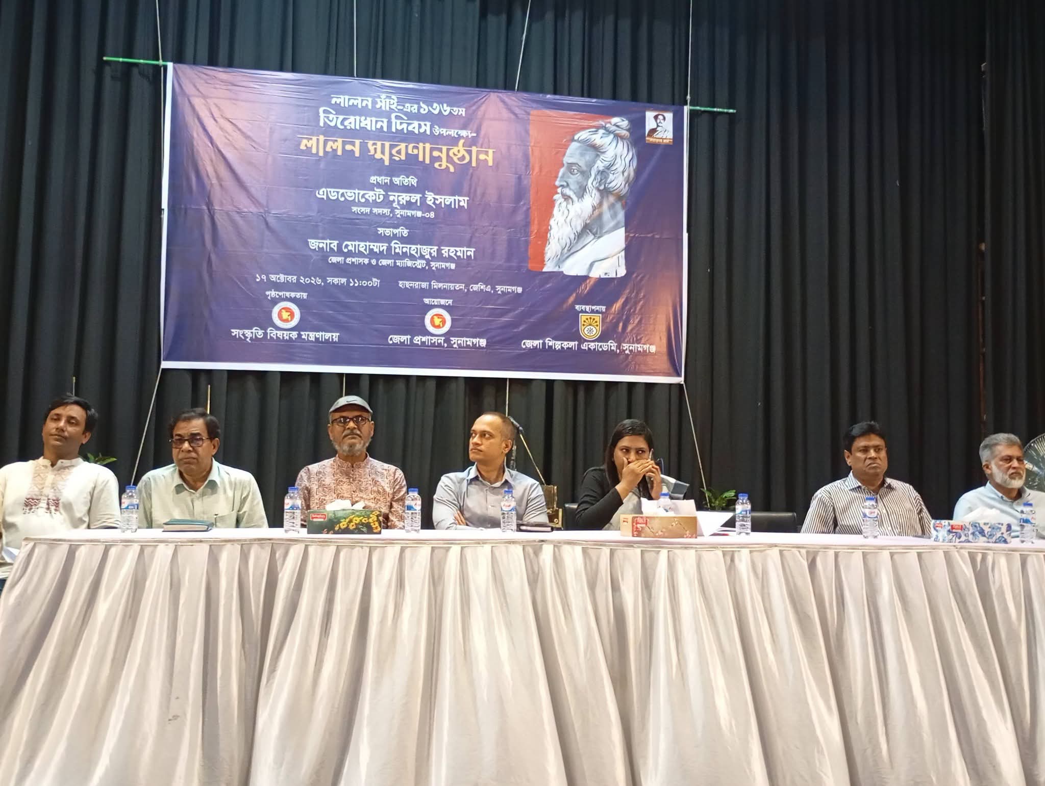 লালন সাই মানবতার কথা বলে গেছেন