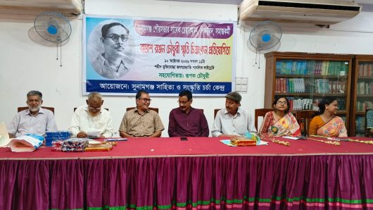 সুনামগঞ্জে রাকেশ রঞ্জন চৌধুরী স্মরণে চিত্রাঙ্কন প্রতিযোগিতা ও পুরষ্কার বিতরণ