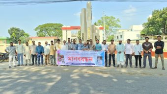 দোয়ারাবাজারে সাংবাদিকের উপর হামলাকারী মাদক সম্রাট আহাদ ভূইয়ার সর্বোচ্চ শাস্তির দাবিতে মানববন্ধন