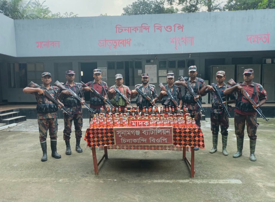 সুনামগঞ্জ বিজিবি কর্তৃক বিপুল পরিমাণ ভারতীয় মদ আটক। 