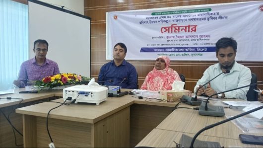 সরকারের উন্নয়ন পরিকল্পনা বাস্তবায়নে গণমাধ্যমের ভূমিকা শীর্ষক সেমিনারে সুনামগঞ্জের জেলা প্রশাসকের বিরুদ্ধে গণমাধ্যমকর্মীদের ক্ষোভ ।
