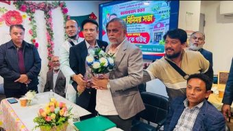 বিএনপি নিউজার্সি স্টেট (নর্থ) ইউএসএ-এর পক্ষ থেকে হুইপ জি কে গউছ-কে ফুলেল শুভেচ্ছা