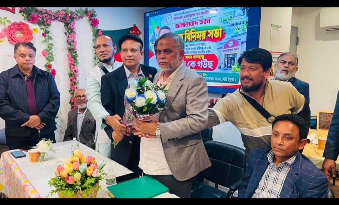 বিএনপি নিউজার্সি স্টেট (নর্থ) ইউএসএ-এর পক্ষ থেকে হুইপ জি কে গউছ-কে ফুলেল শুভেচ্ছা