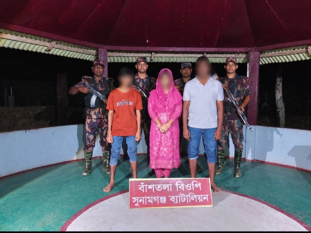 সুনামগঞ্জ সীমান্তে এক মানব পাচারকারী সহ তিন জন আটক অপর দুই জন পালিয়েছে।